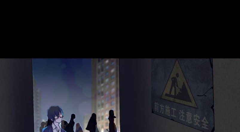 Dark Energy Engine Chapter 01 Gambar 14